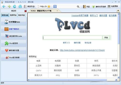 4款電腦必備軟件，個個都是精品——提升軟硬件效率的神器推薦
